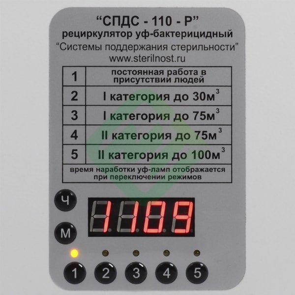 Облучатель-рециркулятор бактерицидный "СПДС-110-Р" передвижной