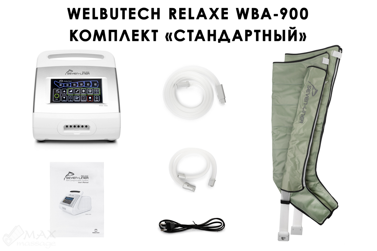 Аппарат для лимфодренажа WelbuTech Relaxe WBA-900 (стандартный комплект), р. L