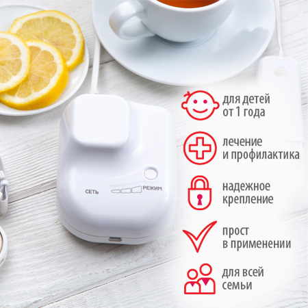 Аппарат для магнитотерапии МУЛЬТИЛОР