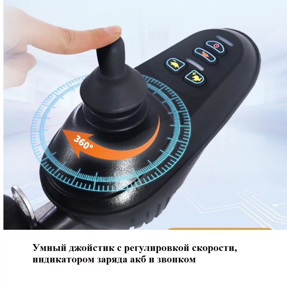 Электрическая коляска легкая узкая SIN