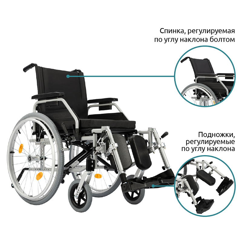 Кресло-коляска Base Lite 400 (ширина сиденья 38,40,43,45,48, и 50,5см)