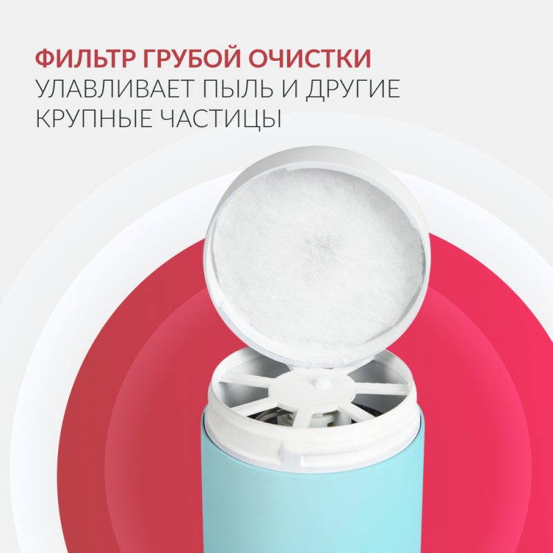 РЕЦИРКУЛЯТОР "АРМЕД" AirCube 130-22 TOWER