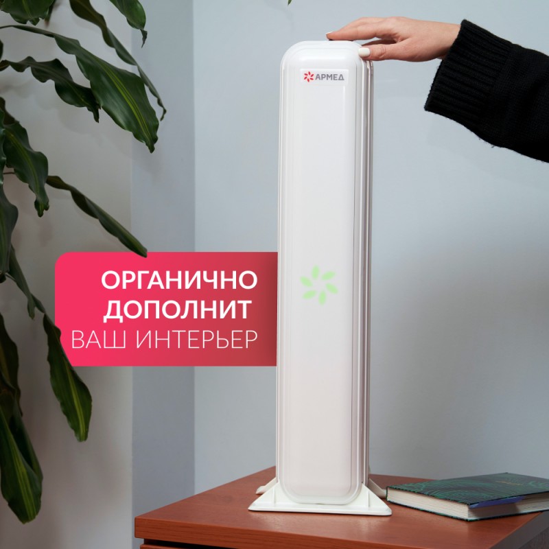 РЕЦИРКУЛЯТОР "АРМЕД" AirCube 215-22 МАХ