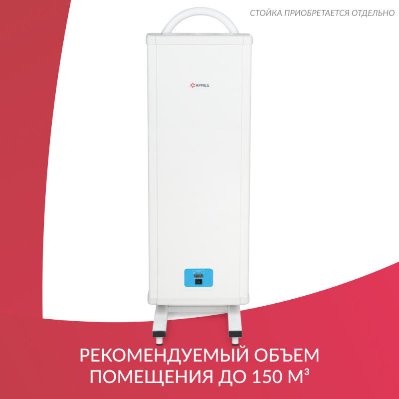 РЕЦИРКУЛЯТОР 5-115 МТ "Armed" (металл с таймером)