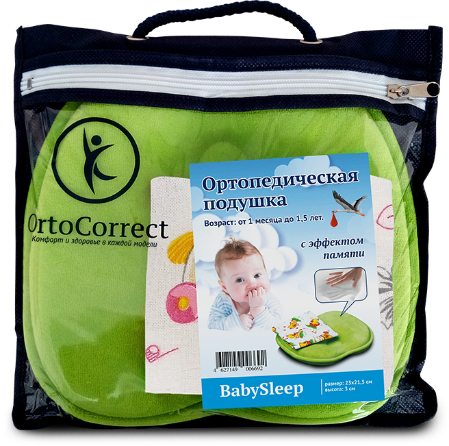 Ортопедическая подушка "BabySleep"