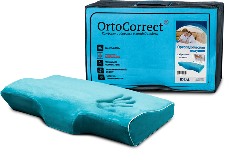 Ортопедическая подушка "Ideal"(высота валиков - 11 /6,5 см)
