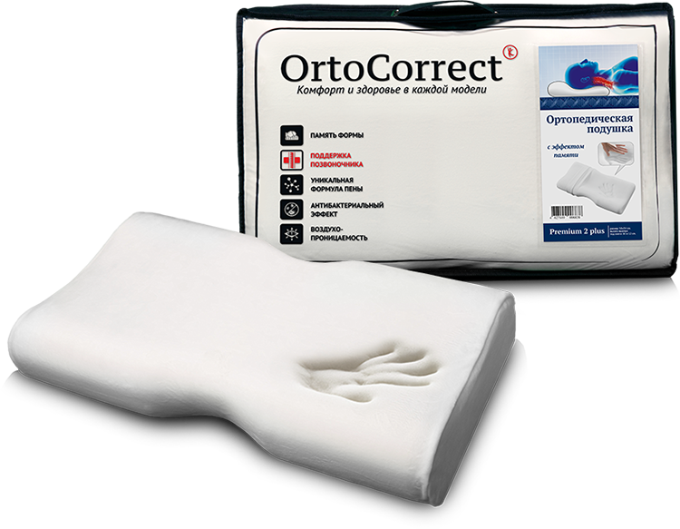 Ортопедическая подушка  "Premium 2  plus"(валики 10 и 12 см.)