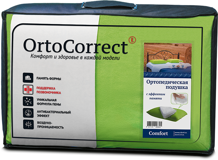 Ортопедическая подушка  "Comfort" (высота 13 см.)