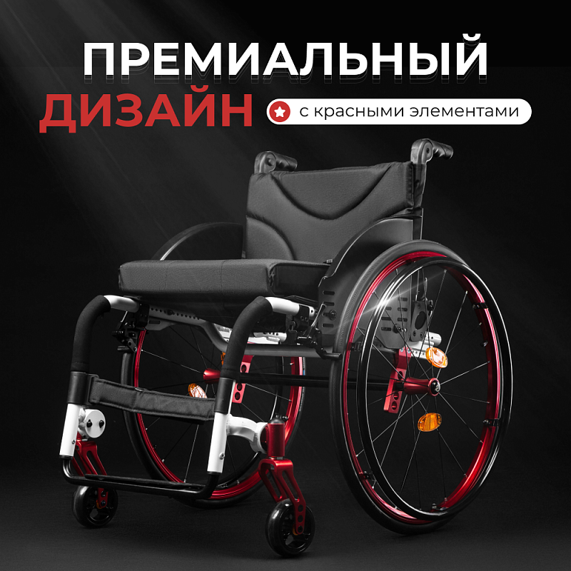 Кресло-коляска S 5000(размер 40, 43, 45, 48)