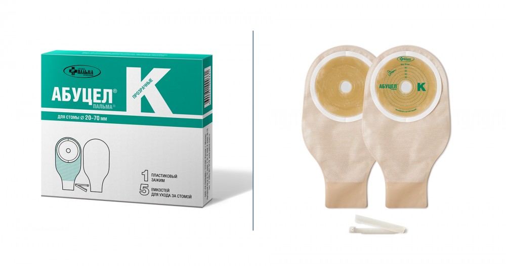 Однокомпонентный калоприемник Абуцел-К d 20-70 мм