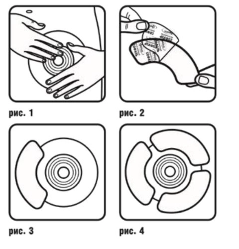 Полукольцо Софаль 10шт